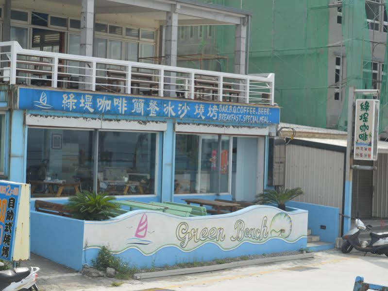 綠島 綠堤濱海旅店 Lyudao Exterior foto